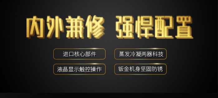 回南天家里潮濕怎么辦？家用除濕機(jī)幫你忙