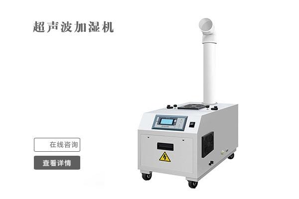 工業(yè)低溫除濕機(jī)，耐低溫型除濕機(jī)