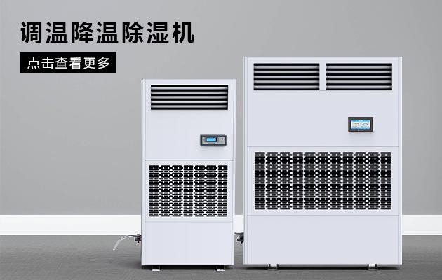 回南天如何預(yù)防電熱水器漏電