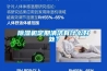 除濕機定期清潔有什么好處？