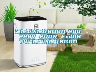 企業(yè)新聞隔爆型防爆燈BGD11-200 220V 200W ExdIIBT4隔爆型防爆燈BGD11