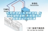 東莞除濕機(jī)☆東莞除濕機(jī)☆東莞工業(yè)除濕機(jī)☆東莞加濕器品質(zhì)保證價(jià)格低廉