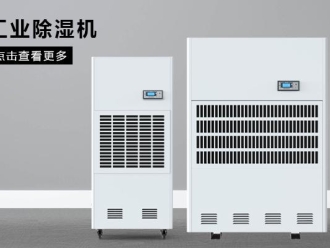 常見問題變電站電纜溝除濕機，變電站電纜溝除濕方案