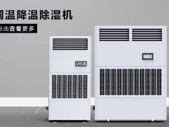 常見問題回南天如何預(yù)防電熱水器漏電