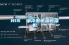 H15  水冷型恒溫恒濕機(jī)