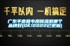 廣東手套箱專用除濕機(jī)哪個品牌好(OK!2022已更新)