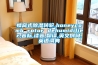 蜂窩式除濕轉(zhuǎn)輪,honeycomb rotor dehumidifier,音標(biāo),讀音,翻譯,英文例句,英語詞典