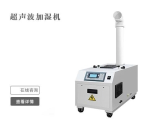 常見問題變電站機房除濕器 讓開關柜遠離潮濕凝露