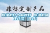 除濕機什么品牌好 除濕機品牌介紹【推薦】