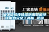 加強(qiáng)版鐵皮除濕防潮智能絕緣電力安全工具柜 蕪湖