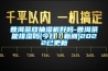 普洱茶放抽濕機好嗎-普洱茶能排濕嗎(今日／新聞)2022已更新